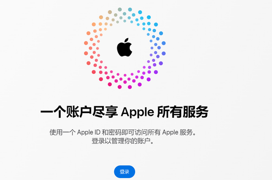 江干iPhone维修中心分享iPhone下载应用时重复提示输入账户密码怎么办 