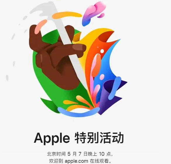 江干江干ipad维修服务点分享新款iPad Pro和iPad Air要来了