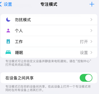 江干iPhone维修服务分享可在指定位置自动切换锁屏墙纸 