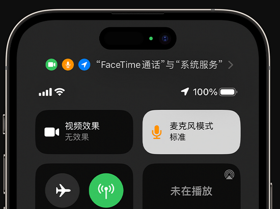 江干苹果授权维修网点分享iPhone在通话时让你的声音更清晰 