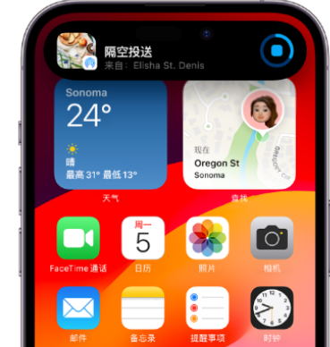 江干apple维修服务分享两台iPhone靠近即可共享照片和视频 