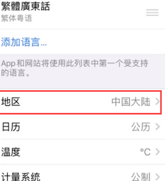 江干苹果无线网维修店分享iPhone无线局域网无法开启怎么办