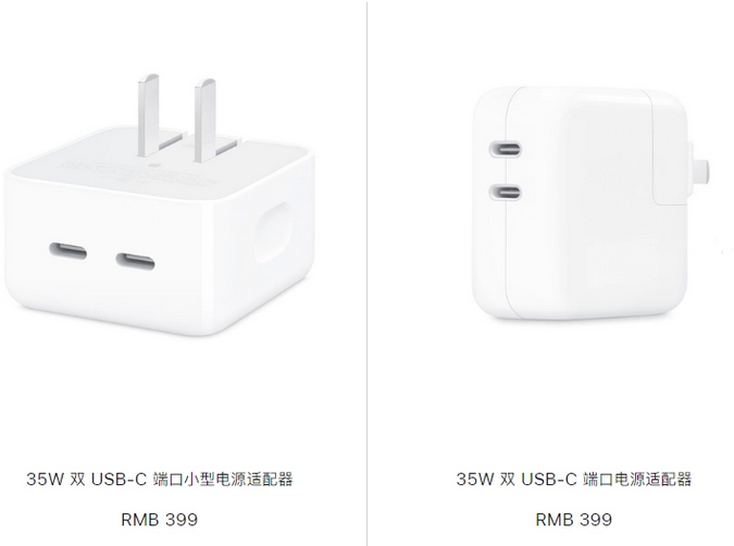 江干苹果15服务店分享iPhone15系列会不会有35W有线充电