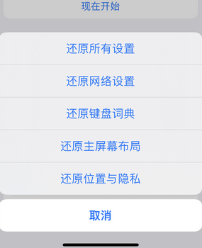 江干apple服务站点分享iPhone上个人热点丢失了怎么办