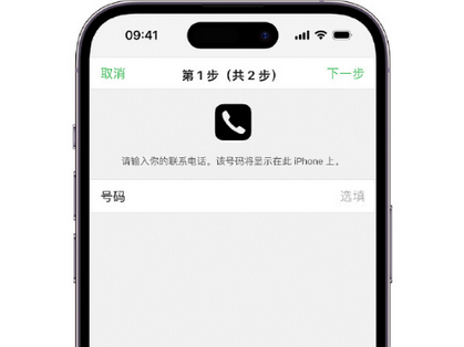 江干apple维修店分享如何通过iCloud网页查找iPhone位置