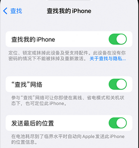 江干apple维修店分享如何通过iCloud网页查找iPhone位置 