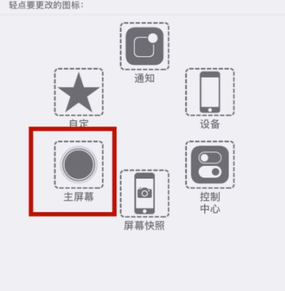 江干苹江干果维修网点分享iPhone快速返回上一级方法教程