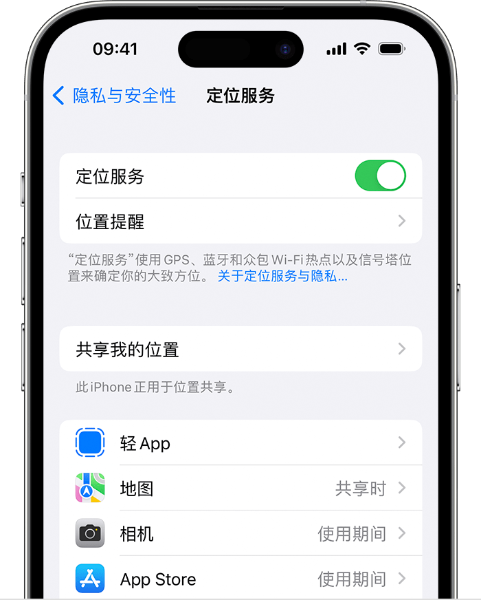 江干苹果维修网点分享如何在iPhone上阻止个性化广告投放 