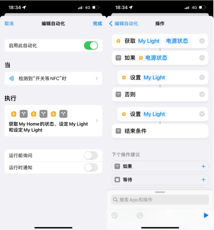 江干苹果14服务点分享iPhone14中NFC功能的使用场景及使用方法 