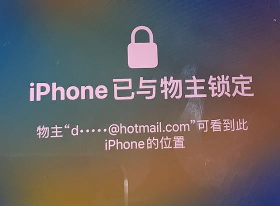 江干苹果维修分享iPhone登录别人的ID被远程锁了怎么办? 