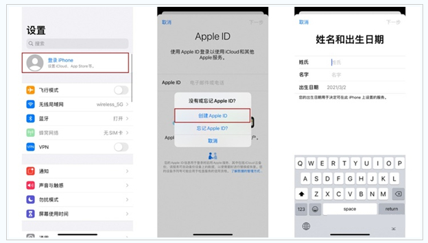 江干苹果维修网点分享:Apple ID有什么用?新手如何注册iPhone14 ID? 