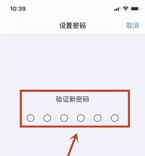 江干苹果手机维修分享:如何安全的使用iPhone14？iPhone14解锁方法 