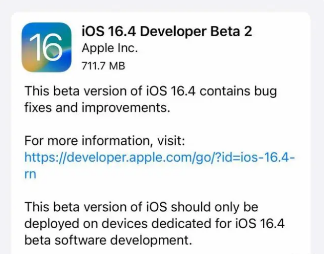 江干苹果手机维修分享：iOS16.4 Beta2升级建议 