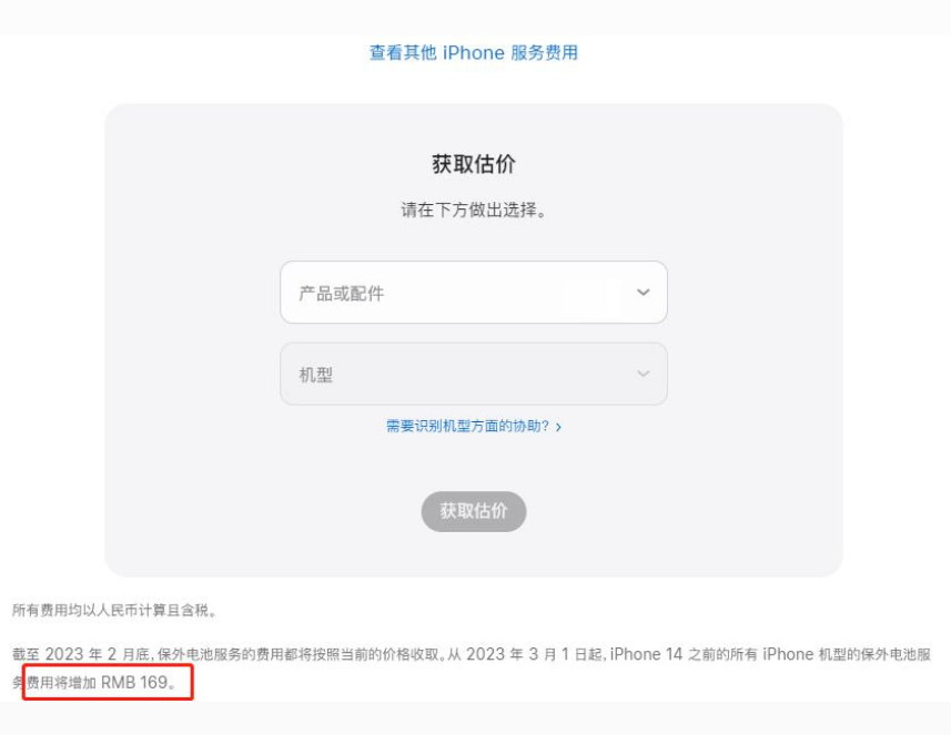 江干苹果手机维修分享建议旧iPhone机型赶紧去换电池 