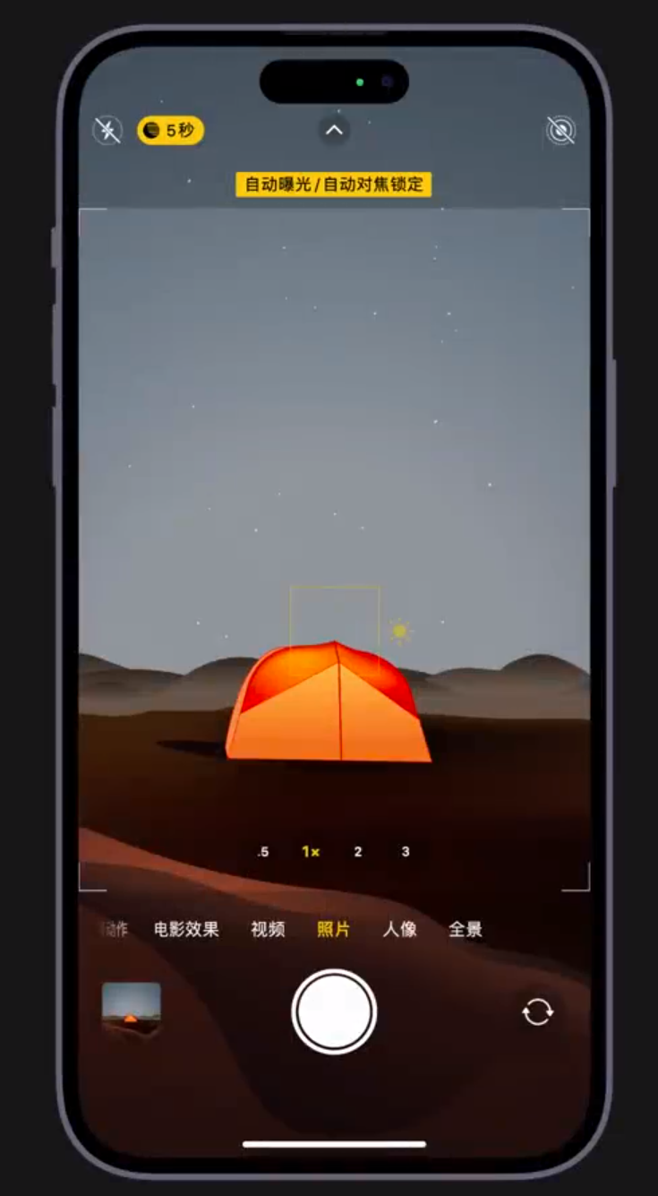 江干苹果维修网点分享小技巧：在 iPhone 上用“夜间模式”拍出大片感 