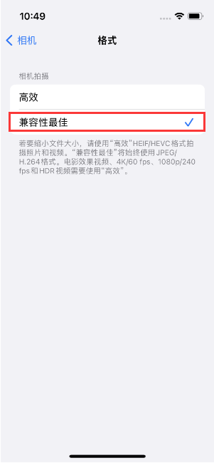 江干苹果14维修店分享iPhone14相机拍照不清晰，照片发黄怎么办 