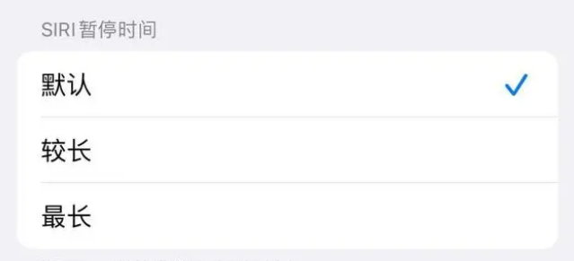 江干苹果维修分享iOS 16上隐藏的Siri的四种新用法 