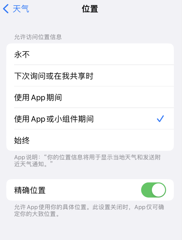 江干苹果服务网点分享你会去哪购买iPhone手机？如何鉴别真假 iPhone？ 