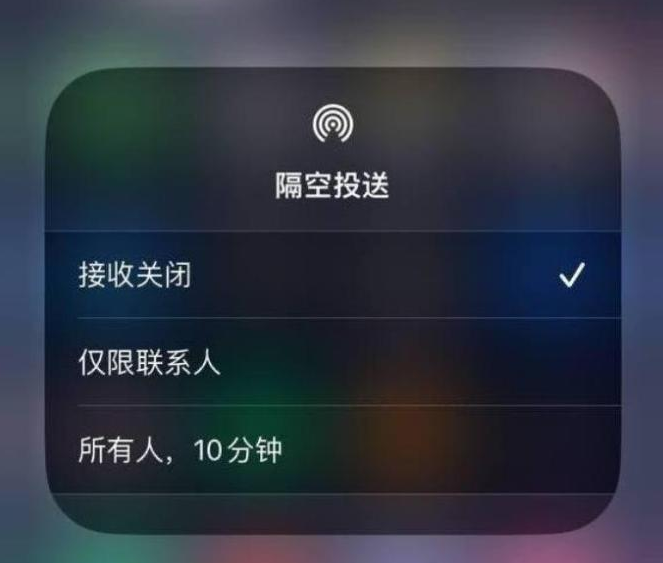 江干苹果14维修分享iPhone 14 Pro如何开启隔空投送 