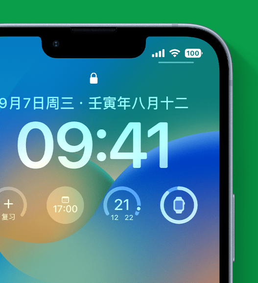 江干苹果手机维修分享官方推荐体验这些 iOS 16 新功能 