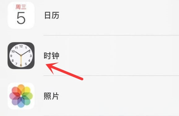 江干苹果手机维修分享iPhone手机如何添加时钟小组件 