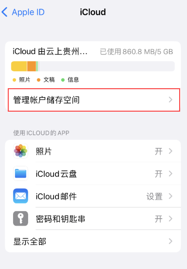 江干苹果手机维修分享iPhone 用户福利 