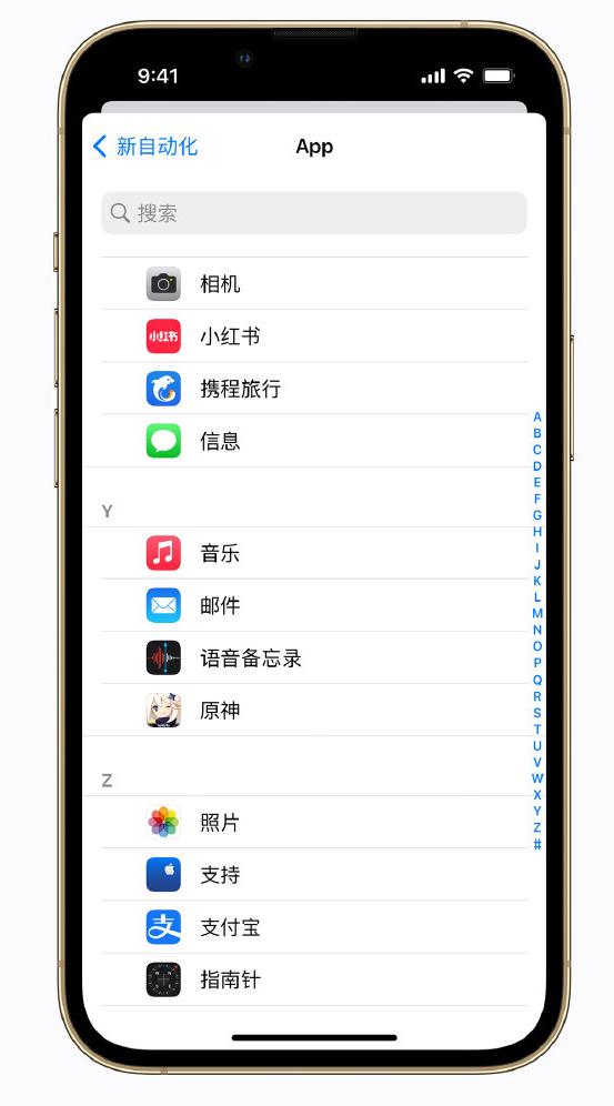 江干苹果手机维修分享iPhone 实用小技巧 