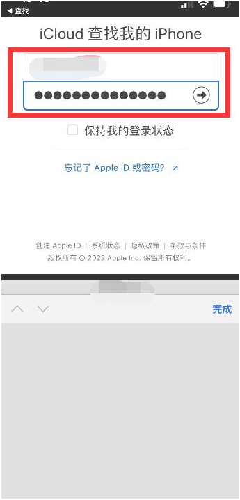 江干苹果13维修分享丢失的iPhone13关机后可以查看定位吗 