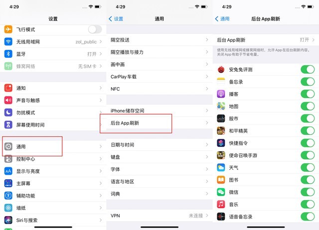 江干苹果手机维修分享苹果 iPhone 12 的省电小技巧 